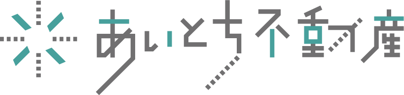 あいとち不動産