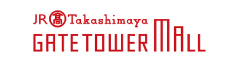 タカシマヤ ゲートタワーモール